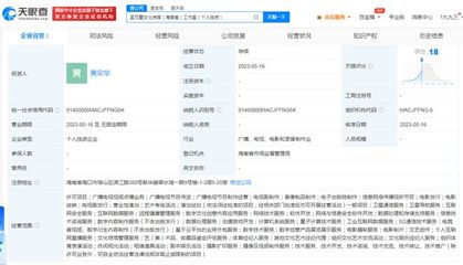 孟羽童離職格力后，以個人IP開啟傳媒工作室，專注數字內容制作